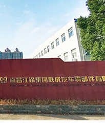 眾升科技低壓SVG裝置--助力江鈴集團(tuán)，功率因數(shù)達(dá)標(biāo)，改善用電質(zhì)量！