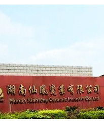 眾升科技光伏專用補(bǔ)償裝置--助力湖南仙鳳瓷業(yè)有限公司無功補(bǔ)償項(xiàng)目，功率因數(shù)達(dá)標(biāo)，改善用電質(zhì)量！