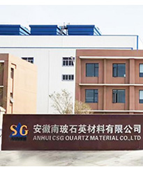 眾升科技高壓無功補(bǔ)償柜--助力安徽南玻石英材料有限公司，功率因數(shù)達(dá)標(biāo)，改善用電質(zhì)量！