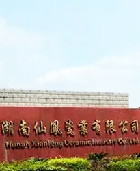 眾升科技光伏專用補(bǔ)償裝置--助力湖南仙鳳瓷業(yè)有限公司無功補(bǔ)償項(xiàng)目，功率因數(shù)達(dá)標(biāo)，改善用電質(zhì)量！