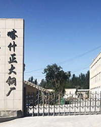 眾升科技高壓無功補償裝置--成功入駐喀什正大鋼鐵項目，助力高效用電、改善用電質(zhì)量！