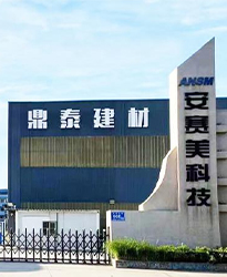 升科技光伏專用無功補償柜--助力江蘇安賽美新能源科技有限公司高效用電、改善用電質(zhì)量！