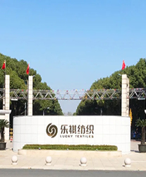 眾升科技高壓動(dòng)態(tài)無(wú)功補(bǔ)償裝置(SVG__助力宜興新樂(lè)祺紡織印染有限公司項(xiàng)目，高效用電、改善用電質(zhì)量！