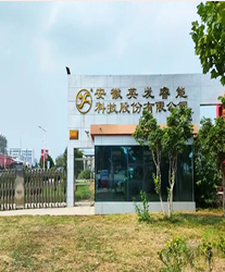 眾升科技高壓動(dòng)態(tài)無功補(bǔ)償裝置(SVG)，助力安徽英發(fā)睿能科技股份有限公司高效用電、改善用電質(zhì)量！