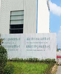 眾升科技高壓無(wú)功補(bǔ)償柜--助力益海嘉里（周口）現(xiàn)代食品產(chǎn)業(yè)園，高效用電、改善電能質(zhì)量！